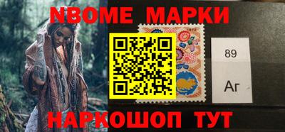 эйфоретик Белореченск