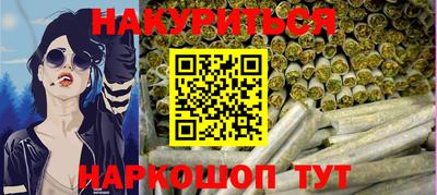 бошки Бердск