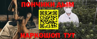 бошки Бердск