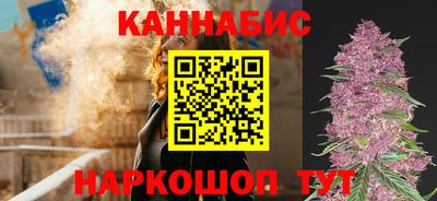 бошки Бердск