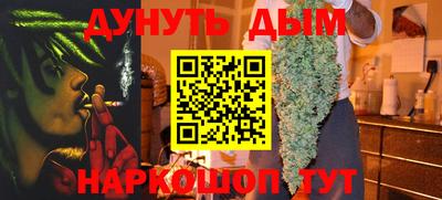 бошки Бердск