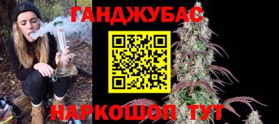 эйфоретик Белореченск