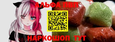 бошки Бердск