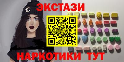 первитин Белорецк