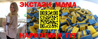 эйфоретик Белореченск