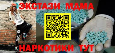 эйфоретик Белореченск