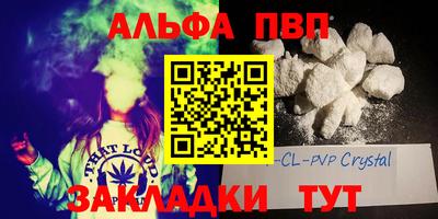 первитин Белорецк