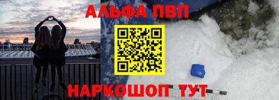 бошки Бердск