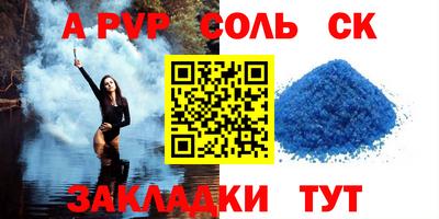 бошки Бердск