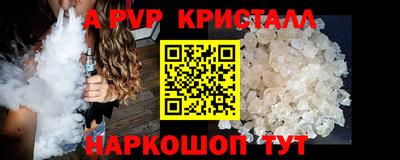бошки Бердск
