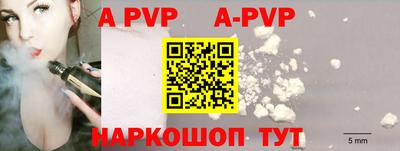 бошки Бердск