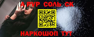 эйфоретик Белореченск