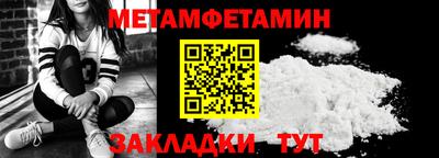 эйфоретик Белореченск