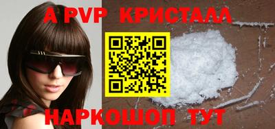 эйфоретик Белореченск