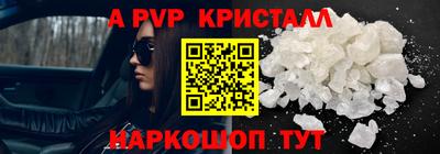бошки Бердск