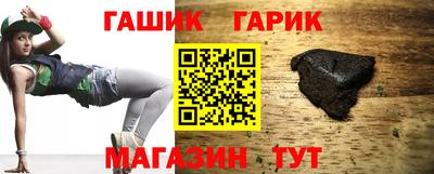 эйфоретик Белореченск