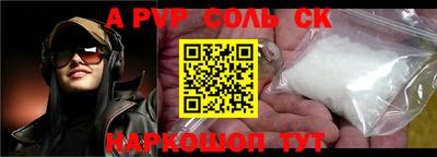 первитин Белорецк