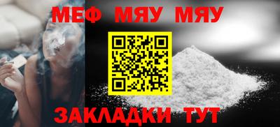 первитин Белорецк