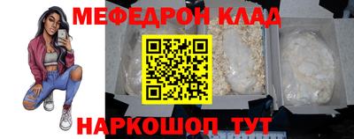 бошки Бердск