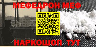 первитин Белорецк