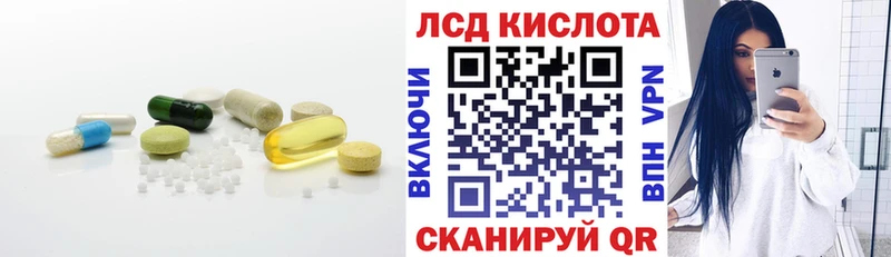 LSD-25 экстази ecstasy Воронеж