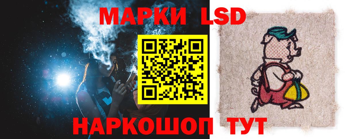 Воронеж  ЛСД экстази кислота  LSD-25 экстази  ЛСД экстази ecstasy  omg ссылка  Вход с VPN 