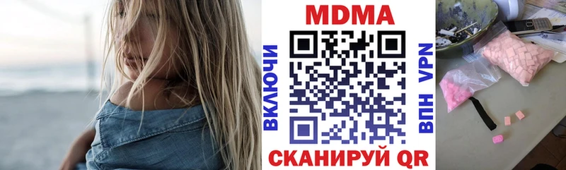 MEGA зеркало  Воронеж  MDMA кристаллы 