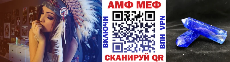 МЕТАМФЕТАМИН мет  сайты даркнета официальный сайт  Воронеж  где можно купить наркотик 