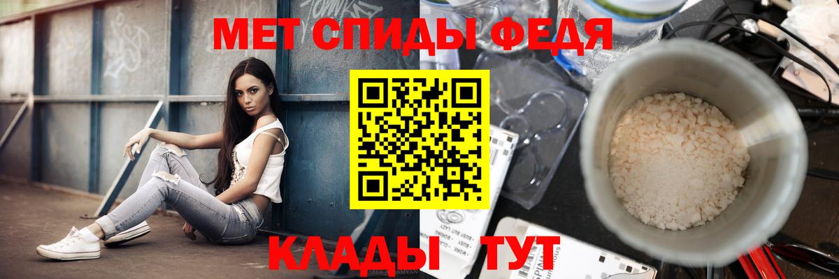 Первитин винт  Вход с VPN  Воронеж 