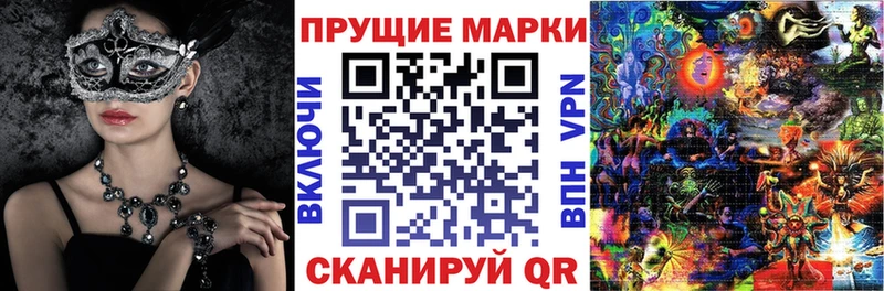 Наркотические марки 1,5мг  сайты даркнета клад  Воронеж 