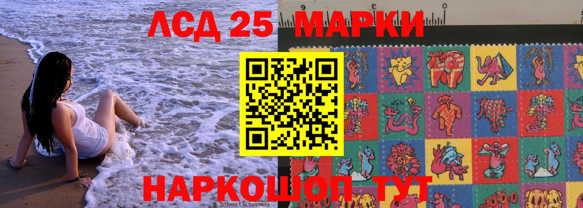 Марки 25I-NBOMe 1,5мг Воронеж