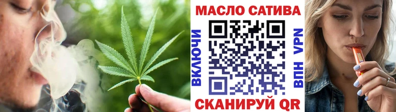 ТГК жижа  Воронеж 