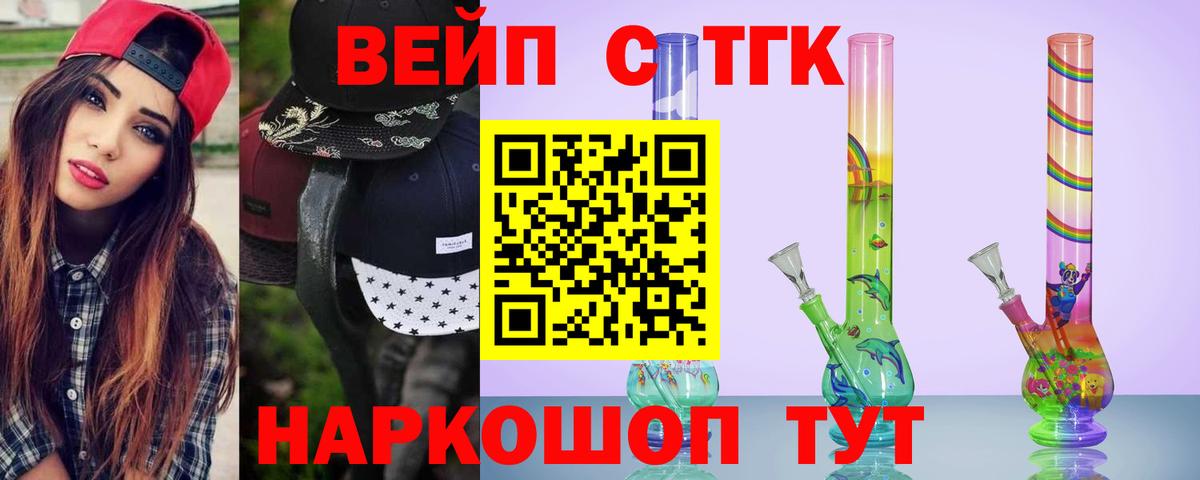 Дистиллят ТГК концентрат Воронеж