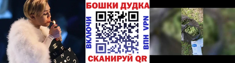 Марихуана AK-47 Воронеж