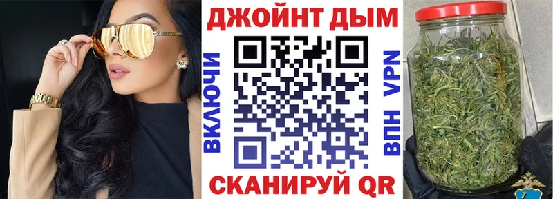 Бошки Шишки Bruce Banner  Воронеж 