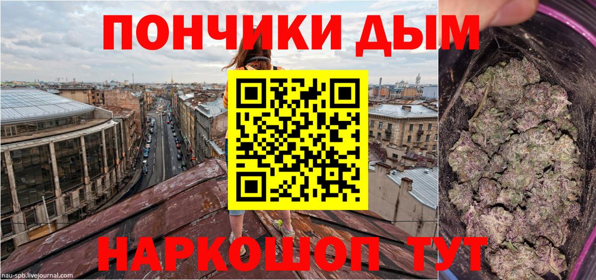 Воронеж  Бошки марихуана марихуана  Вход с VPN  МАРИХУАНА тримм  Каннабис марихуана 